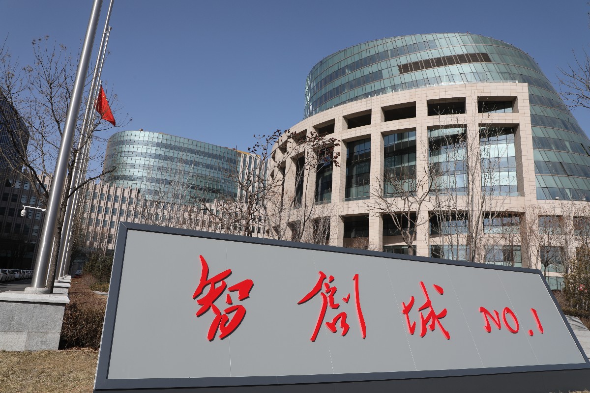 山西智创城NO.1